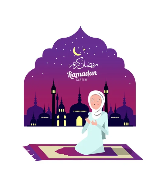 Ramadán Kareem. Mujer musulmana rezando y escena con mezquita o masjid en el fondo . — Vector de stock