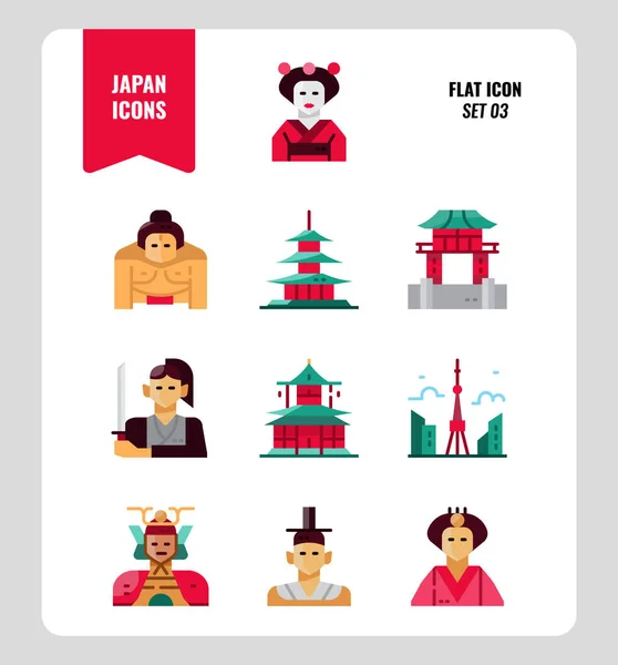 Japón icono plano conjunto 3 . — Archivo Imágenes Vectoriales