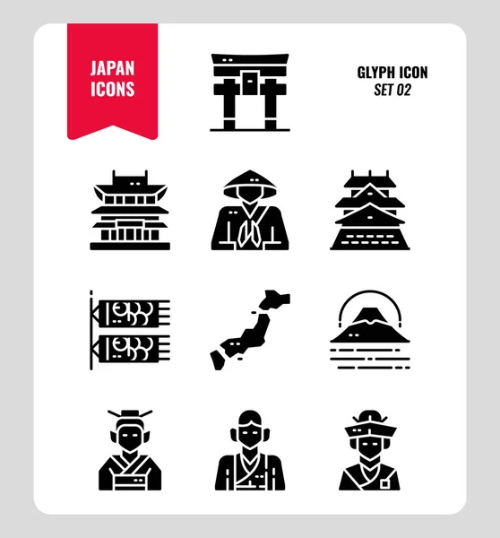 Японский набор плоских иконок 2 . — стоковый вектор