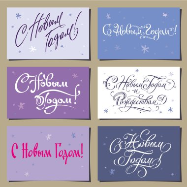 kartpostal mutlu yeni yıl