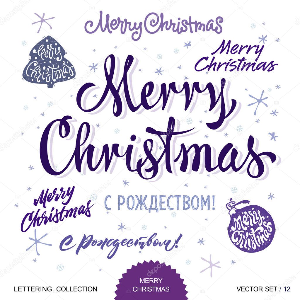 New Year and Merry Christmas greetings hand lettering set 12 (vector)