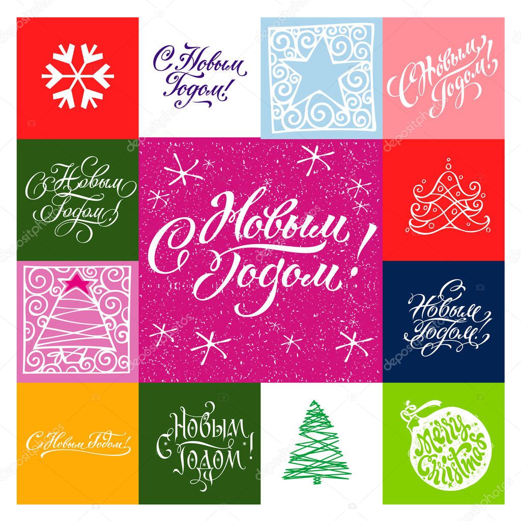 New Year greetings hand lettering set 01 (patchwork) / New Year hand lettering set of 7 themed handmade calligraphic inscriptions, scalable and editable vector illustration (eps)