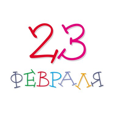 Defans selamları el yazısı.