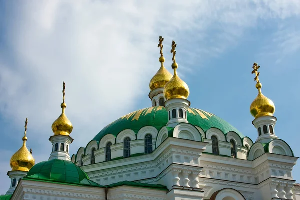 Beautiful Colorful Domes Church Sky — Stock Photo, Image