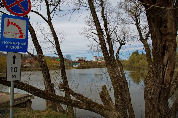 Предупреждающие Знаки Городском Пруду — стоковое фото