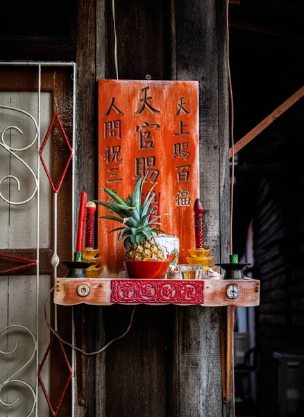 George Town Penang Malaysia December 2015 Lucky Pineapple Placed Small — 스톡 사진