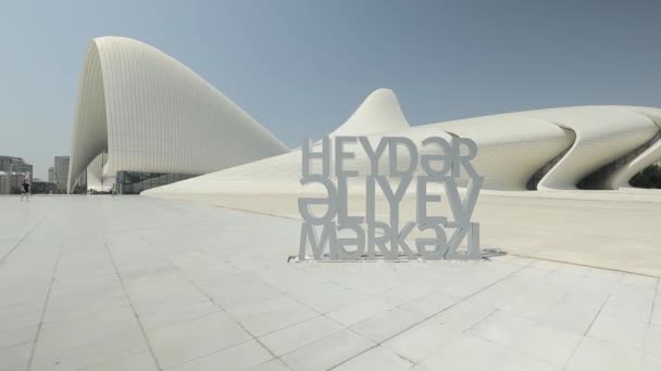 バクー、アゼルバイジャン- 2019: Heydar Aliyev Center 。未来的な白と光沢のある. — ストック動画