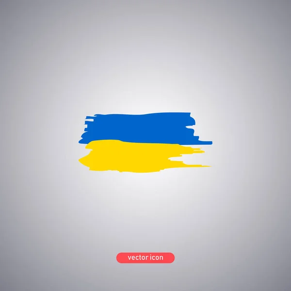 Прапор України пофарбований двома мазками пензля ізольованими на сірому фоні.. — стоковий вектор