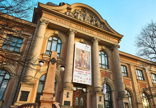 Фасад здания музея в Риге — стоковое фото