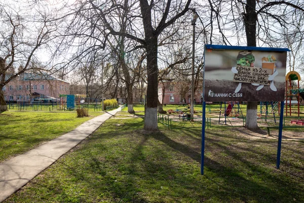 Near Moscow. Return to the past. — Stock Photo, Image