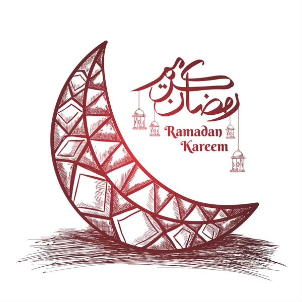 Illustration Handritad Skiss Vacker Måne Lykta Och Kalligrafi Ramadan Kareem — Stock vektor
