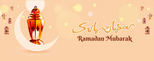 Islamisk Festival Helig Månad Ramadan Kareem Design Användning För Banner — Stock vektor