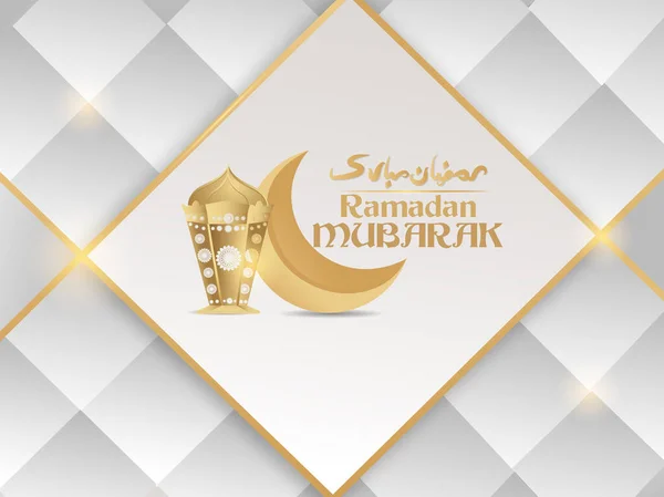 Ramadán Mubarak Vektor Ilustrace Zlatým Leskem Půlměsíc Ramadán Lampa Arabská — Stockový vektor