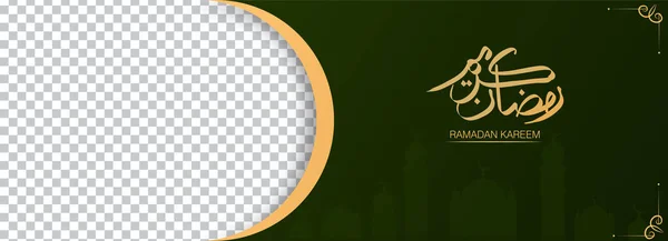 Vackra Arabiska Ramadan Kareem Design Koncept Arabiska Ramdan Kareem Betyder — Stockfoto