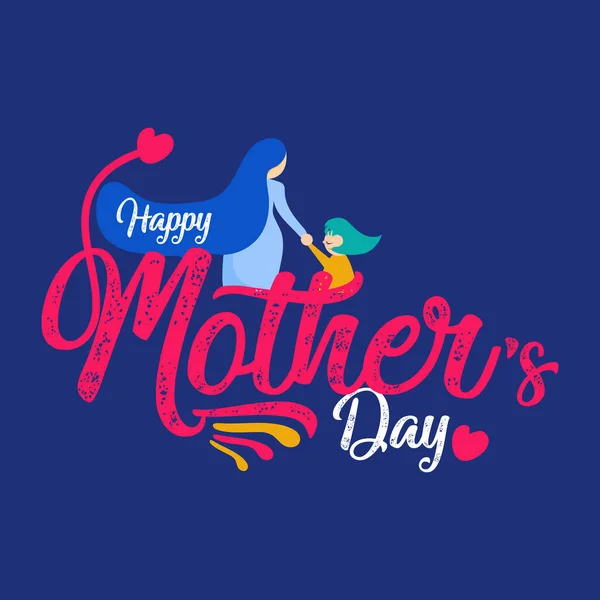 Mother Day Mother Daughter Vector Illustration Typography Use Emblem Badges — Stock Vector