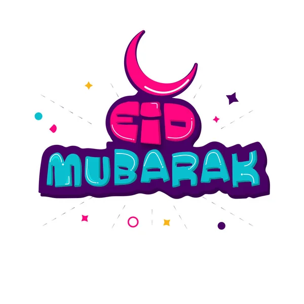 Eid Moubarak Typographie Design Avec Fond Abstrait Utilisez Pour Typographie — Image vectorielle
