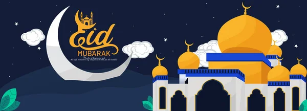 Bannière Des Médias Sociaux Pour Happy Eid Moubarak Avec Calligraphie — Image vectorielle