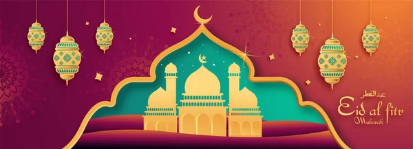 Prachtige Creatieve Illustratie Van Moskee Het Islamitische Festival Van Eid — Stockvector