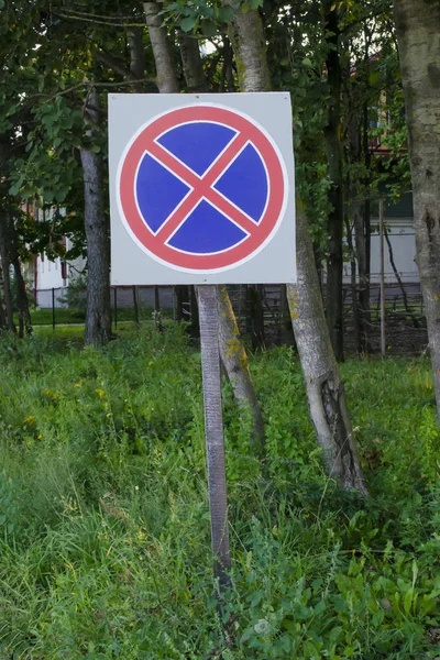 Rosyjski znak drogowy nie parking — Zdjęcie stockowe