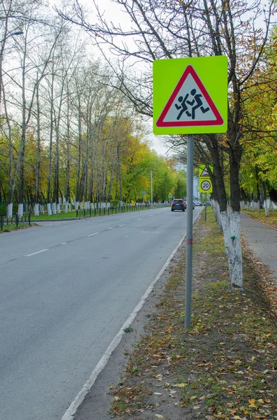 Strada con un segno di cautela i bambini — Foto Stock