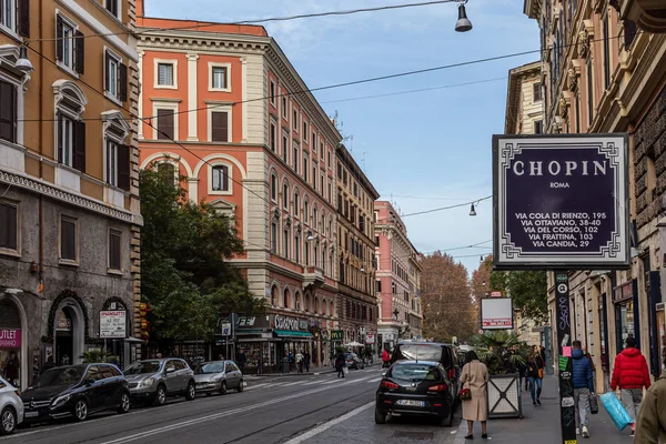 Roma Italia Diciembre 2019 Calles Del Centro Histórico Roma Edificio —  Fotos de Stock