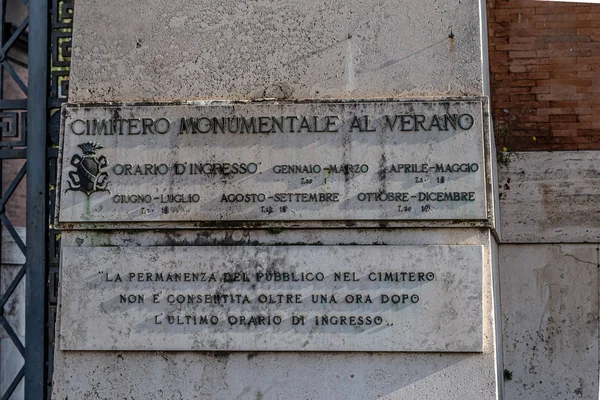 Рим Италия Декабря 2019 Года Cemetary Campo Verano Cimitero Monumentale — стоковое фото