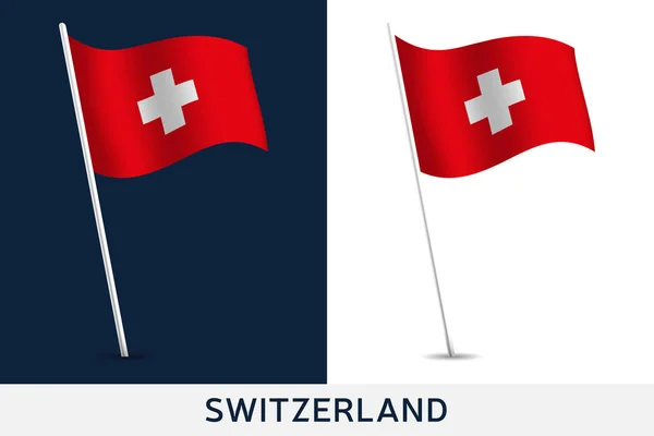 Suíça bandeira vetorial. Acenando bandeira nacional da Suíça iso — Vetor de Stock