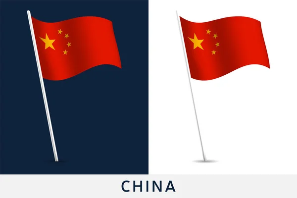 Ondeando Bandera China Asta Bandera Plantilla Para Diseño Póster Día — Archivo Imágenes Vectoriales