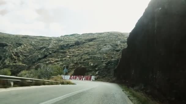 Autostrada vista dall'interno dell'auto che si muove ad alta velocità lungo la strada sinuosa di montagna — Video Stock