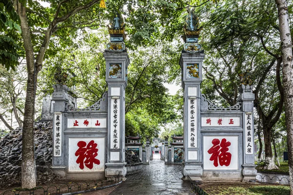 Hanoi Vietnam Dec 2016 Temple Jade Mountain Also Known Ngoc — Stock Photo, Image