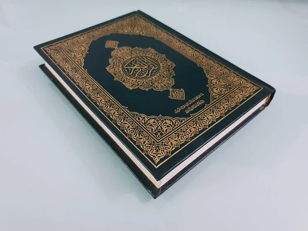 Koran Świętej Księgi Islamskiej Widok Bliska — Zdjęcie stockowe