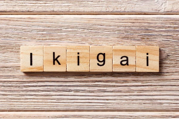 Ікігайське слово, написане на дерев'яному блоці. ікігайський текст на столі, концепція — стокове фото