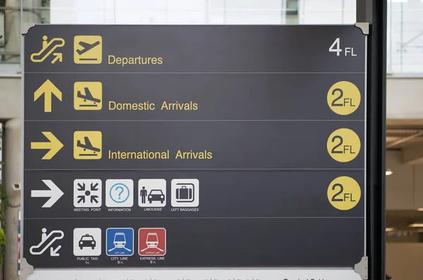 国際空港での出発、到着と交通案内板サインします。 ロイヤリティフリーのストック画像