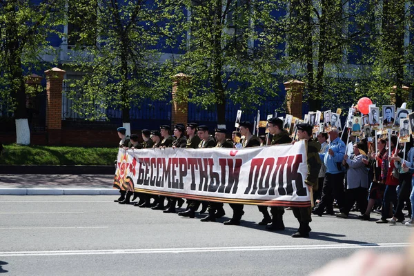 Yoshkar-Ola, Federacja Rosyjska-9 maja 2016. Parada Nieśmiertelny Pułku. — Zdjęcie stockowe