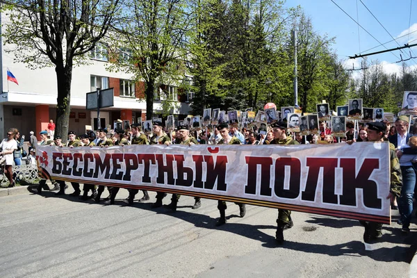 Yoshkar-Ola, Federacja Rosyjska-9 maja 2016. Parada Nieśmiertelny Pułku. — Zdjęcie stockowe