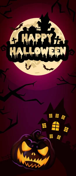Šťastný Halloween vertikální banner šablony. Děsivá, strašidelná dýně s ilustrací domu a měsíce. Podzimní prázdniny noc strašidelné pozadí s nápisy. Helloween strašidelný plakát, rozložení pohlednic — Stockový vektor