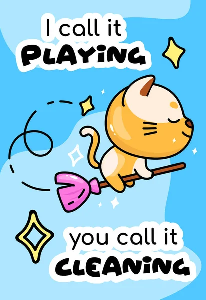 Cute cat on broomstick cartoon poster vector template. I call it playing you call it cleaning. Adorable animal character, funny phrase. Childish printable card, kids illustration, inspirational phrase — 스톡 벡터