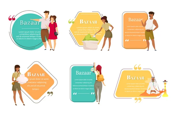 Bazaar sellers flat color vector character quotes set. Oriental fair. Asian marketplace for tourist advertising. Citation blank frame template. Speech bubble. Quotation empty text box design — 스톡 벡터