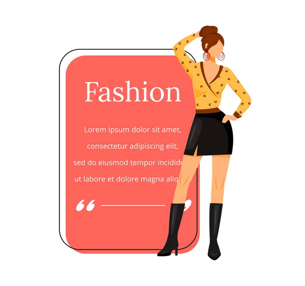 Fashion designer flat color vector character quote. Individual tailoring. Successful females. Modern trendsetters. Citation blank frame template. Speech bubble. Quotation empty text box design — Stock Vector