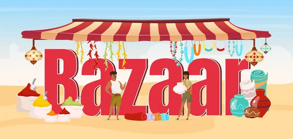 Bazaar word concepts flat color vector banner. Souvenir, spices, pottery trade tent. Egypt marketplace. Asian fair. Creative cartoon typography with sellers tiny characters. Souk illustration — 스톡 벡터