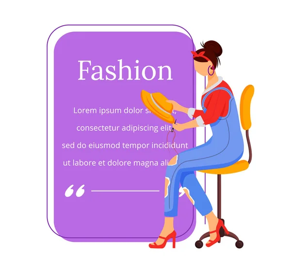 Fashion designer flat color vector character quote. Individual tailoring. Successful females. Creative people. Citation blank frame template. Speech bubble. Quotation empty text box design — 스톡 벡터