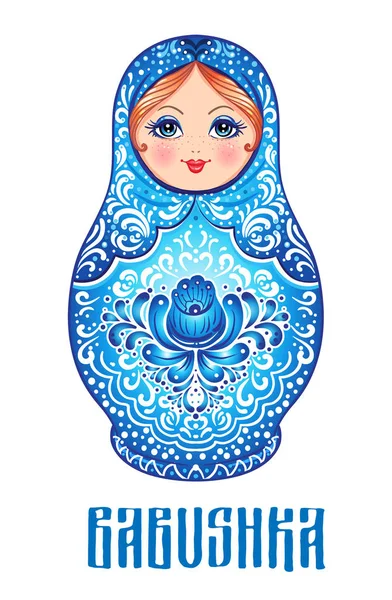 Matryoshka boneca russa tradicional —  Vetores de Stock