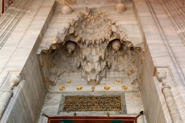 Mücahitler Yavuz Selim Camii 'nin girişinde, İstanbul, Türkiye