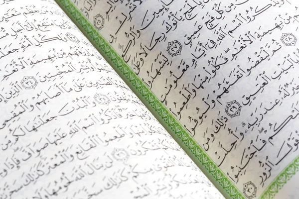 Der heilige Quran öffnete sich — Stockfoto