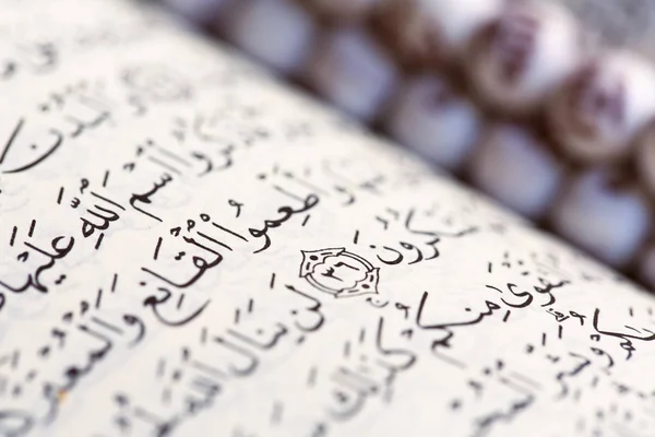 Der heilige Quran öffnete sich — Stockfoto