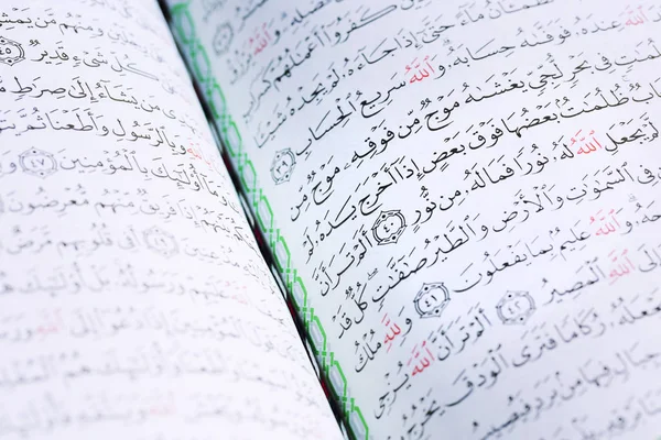 Der heilige Quran öffnete sich — Stockfoto