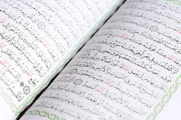 El Sagrado Corán se abrió —  Fotos de Stock