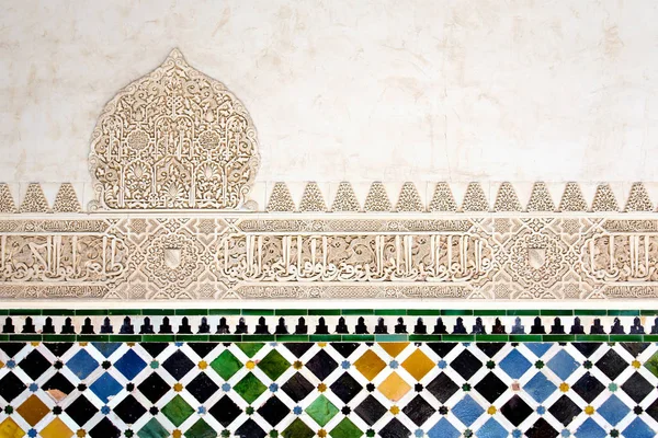 Деталь при дворе Мьеллеса, дворец Альгамбра, Гранада , — стоковое фото