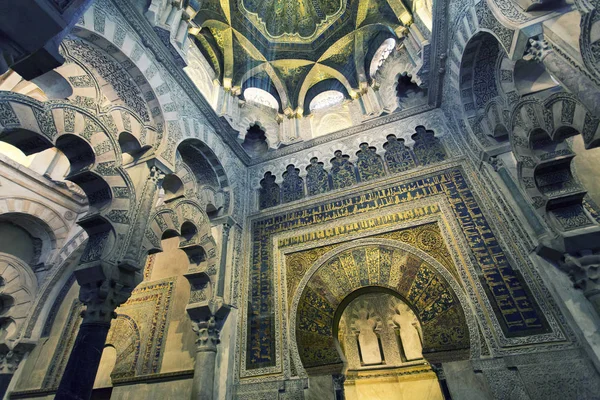 Mihrab of the Grand Mosque Mezquita cathedral of Cordoba — Stock Photo, Image