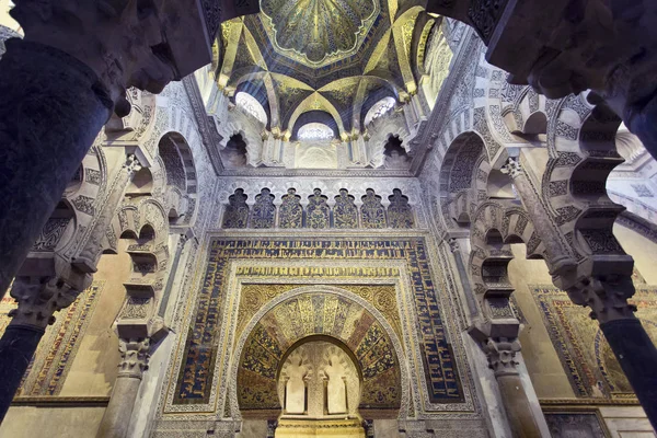 A Grand Mosque Mezquita székesegyház a Cordoba mihráb — Stock Fotó